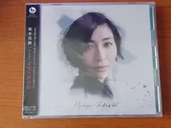 坂本真綾 記憶の図書館 【通常盤】