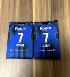ガンバ大阪　宇佐美貴史　ポーチ2つ