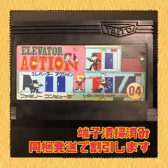 ikky32様 リクエスト 3点 まとめ商品
