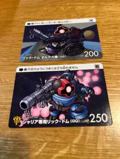ガンダム カードダス セット