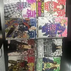 東京リベンジャーズ 全巻セット 1〜31巻