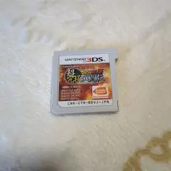 3DS ドラゴンボールZ 超究極武闘伝 エクストリーム ぶどうでん ソフト