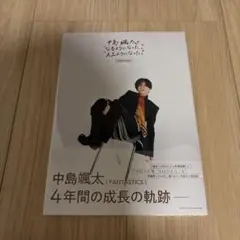 Item thumbnail for item 4bd7e5a0-5f9b-45a9-a0a6-6226315322a4