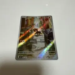 シンコar