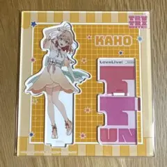 ラブライブ 蓮ノ空 日野下花帆 アクリルスタンド3rd Live Tour