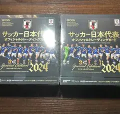 EPOCH 2024 サッカー日本代表 SE 新品未開封 2BOXセット