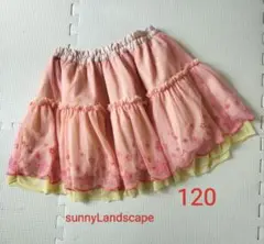 SUNNY Landscape チュール ギャザー フリルスカート 120