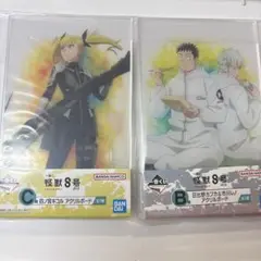 怪獣8号3弾 アクリルボードセット 一番くじ b賞 c賞