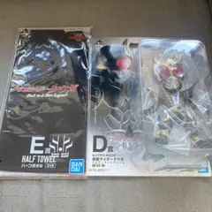 仮面ライダークウガ　一番くじ