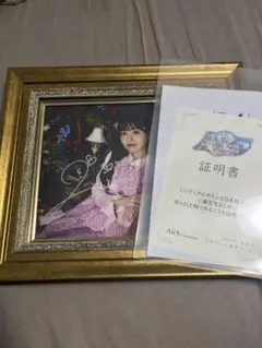 Item thumbnail for item 3fe3b687-e58a-4e38-8118-81070bec3229