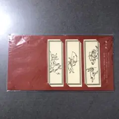 鳥獣戯画 香り札 白檀 しおり ブックマーク 千社札 紙札 グッズ