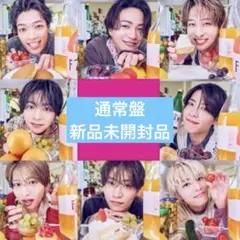【新品未開封品】 timelesz FAM アルバム 通常盤