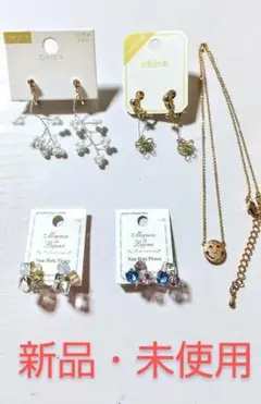 新品✨ネックレスu0026イヤリングセット