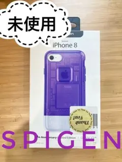 SPIGEN iPhone 8用ケース 限定版 パープル