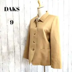 【DAKSダックス】9 テイラードジャケット ベージュ ウール カシミヤ 高級