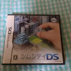 シムシティDS