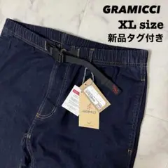 【新品タグ付】グラミチ ストレッチ デニム ニューナローパンツ クロップド XL