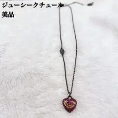 JUICYCOUTURE ジューシークチュール ネックレス ハート