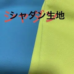 暑い夏を乗りきる為に体感温度ー3°c吸水速乾性・梅雨・熱中症対策　遮熱シャダン