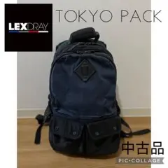 【中古】LEXDRAY TOKYO PACK ダークブルー