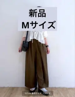新品♡ローリーズファームホップサックイージーパンツ ブラウン M