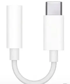 USB-C to 3.5mm変換コネクタ ホワイト