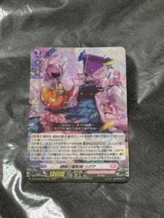 Item thumbnail for item f0fff0ec-0551-4e7f-9adb-77ae686d909b