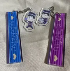 おそ松さん ルームキーホルダーmini カラ松 一松