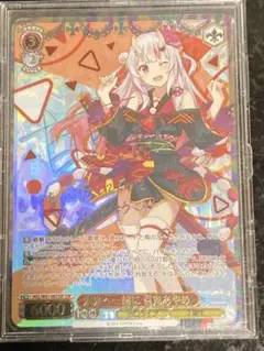 BGS10 Black Label Signed Nakiri Ayame SSP Weiss Schwarz