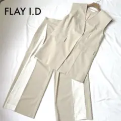 【2点セット】フレイアイディー ロングジレ ラインタックパンツ ベージュ 0