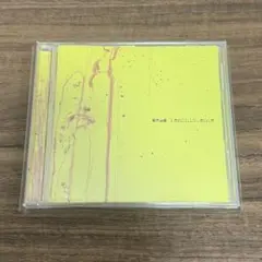 deadman dead reminiscence