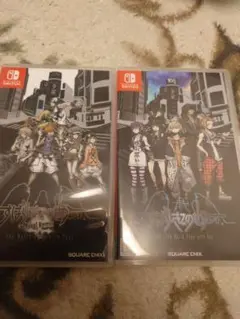 The World Ends with You: 2本セット