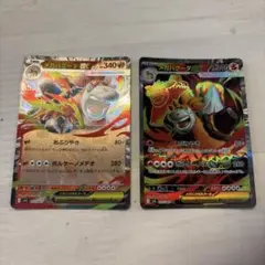 ポケモンカード　メガバークーダex RR 1枚メガバークーダexSR１枚