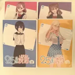 2.5次元の誘惑　Blu-ray 1〜4