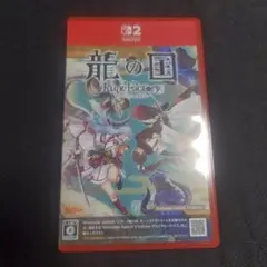 龍の国 ルーンファクトリー Rune Factory Switch2