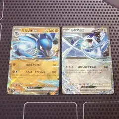 ポケモンカード　ルギアex ルカリオex svM