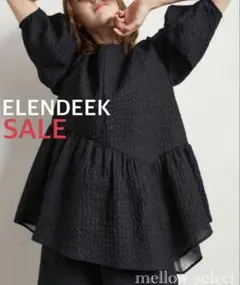 美品 ELENDEEK コットンジャガード タック ブラウス ボリュームブラウス