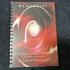 2025年最新】ディマティーニ DVDの人気アイテム - メルカリ