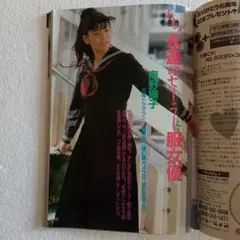 Item thumbnail for item f4df37bf-90b4-48a4-a697-a2e7cfabe69b