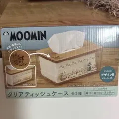 MOOMIN ムーミン　ティッシュケース