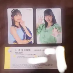 ロージークロニクル　お話し会　相馬優芽