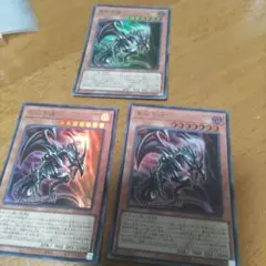 遊戯王 真紅き魂 ウルトラ