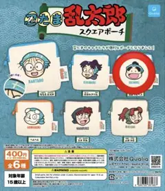 【新品未使用】忍たま乱太郎　スクエアポーチ　福富しんべヱ　しんべえ