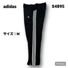 【即購入OK】adidas ナイロンパンツ サイズM ブラック