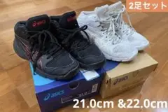 アシックス バスケットシューズ 21cm u002622cm 2足セット