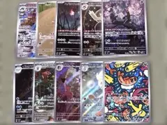ポケモンカード　ar20枚セット