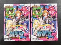 【新品未開封品】 キャラプレミアムデッキ ドラゴン娘になりたくないっ! 2個
