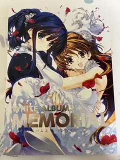 C86 WHITE ALBUM2 お疲れ様本 アクアプラス　ホワイトアルバム2
