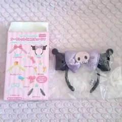 サンリオ シークレットミニカチューシャ クロミ