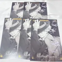ツイステ アズール ポストカード